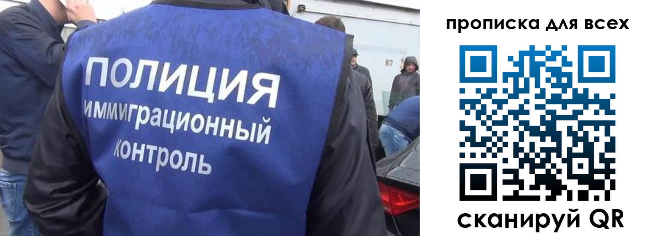 временная регистрация в Яранске